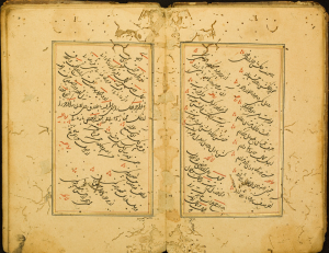 Lavāʼiḥ [manuscript] [by] Nūr-al-Dīn ʻAbd al-Raḥmān Jāmī