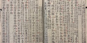 The Annotation of selected works of Yuyang Shanren (渔洋山人精华录笺注) in the University of Melbourne’s East Asian Collection