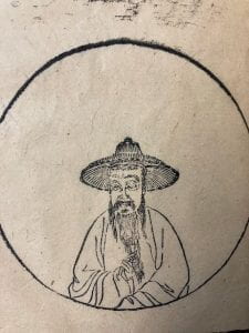 Portrait of Wang Shizhen wearing cone-shaped bamboo hat, The University of Melbourne Collection.
